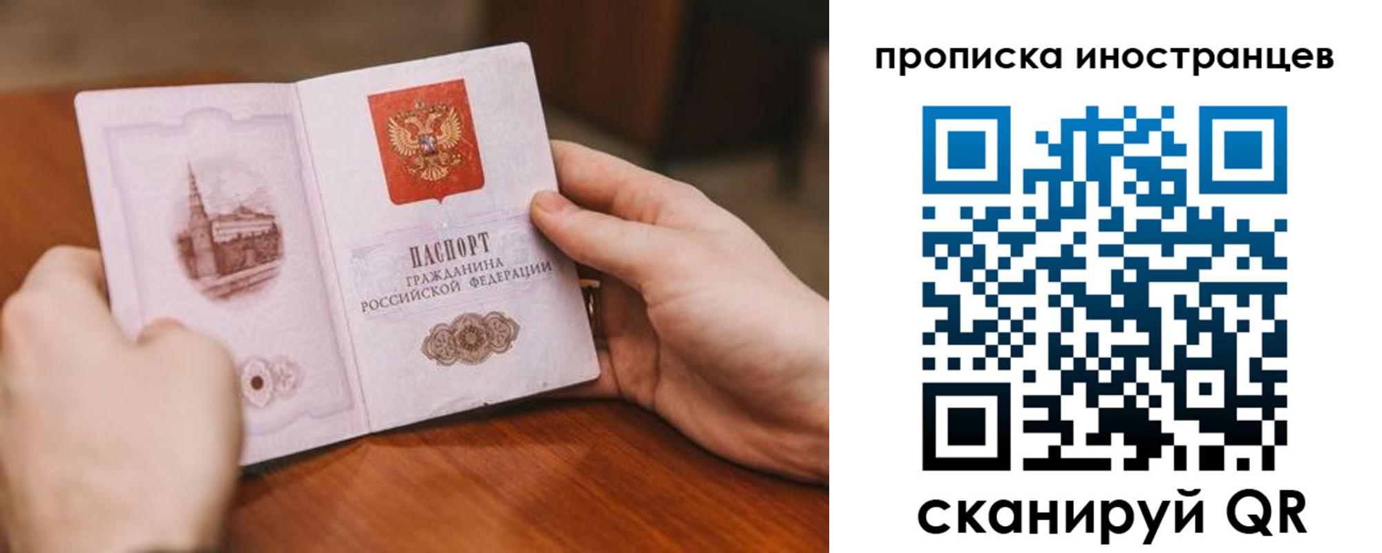 прописка регистрация в Лукоянове