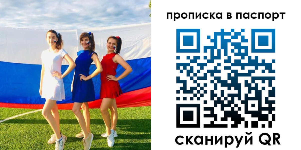 регистрация в Лукоянове