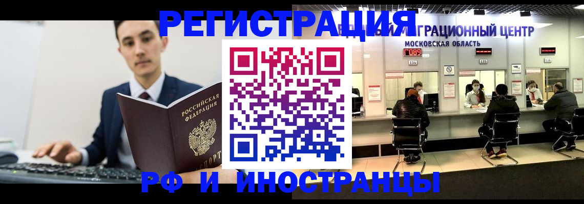 регистрация для дет. сада в Лукоянове