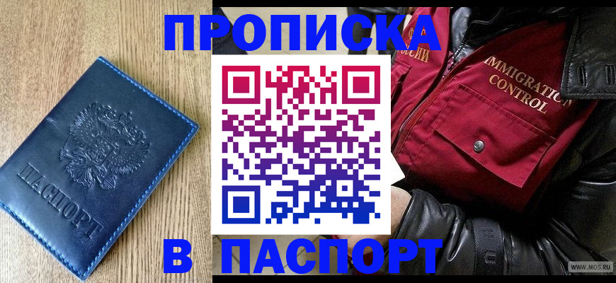 временная регистрация собственник в Лукоянове