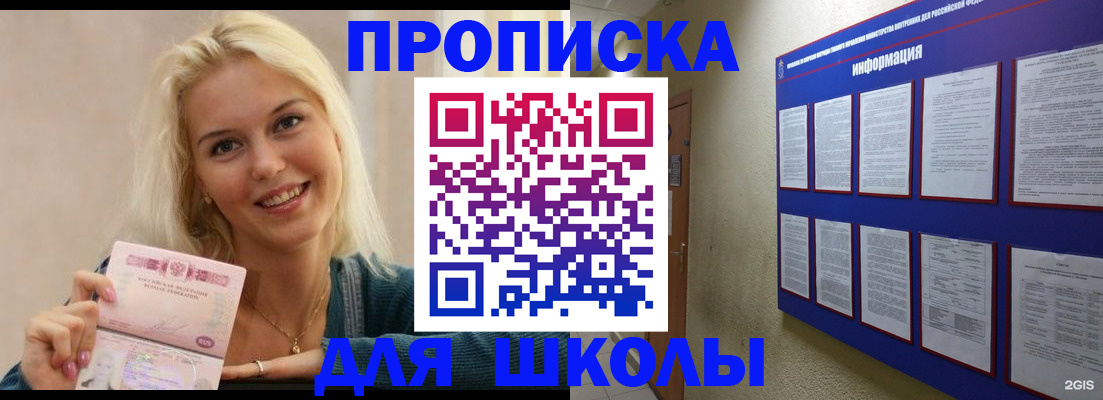 временная регистрация адрес в Лукоянове