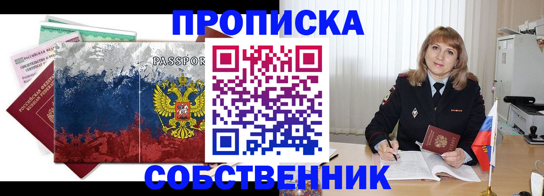 найти адрес прописки в Лукоянове