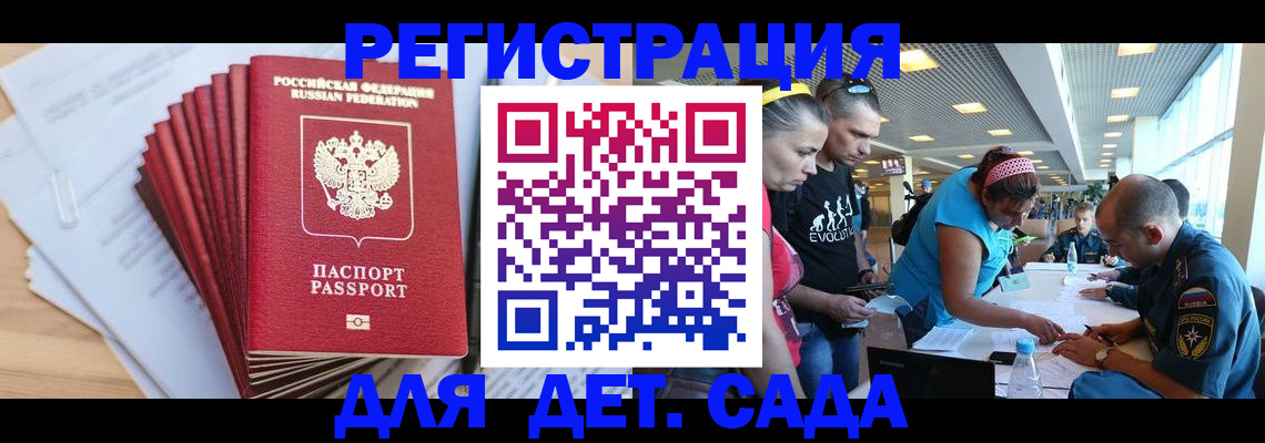 где прописаться в Лукоянове